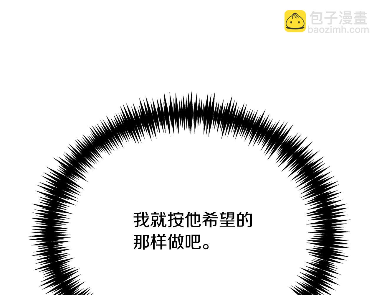 第11话 突如其来的温柔174