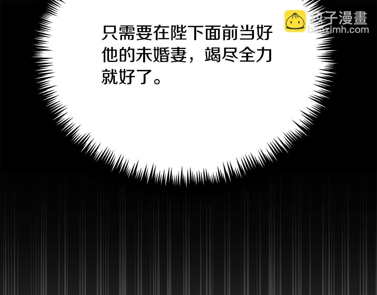 第11话 突如其来的温柔177
