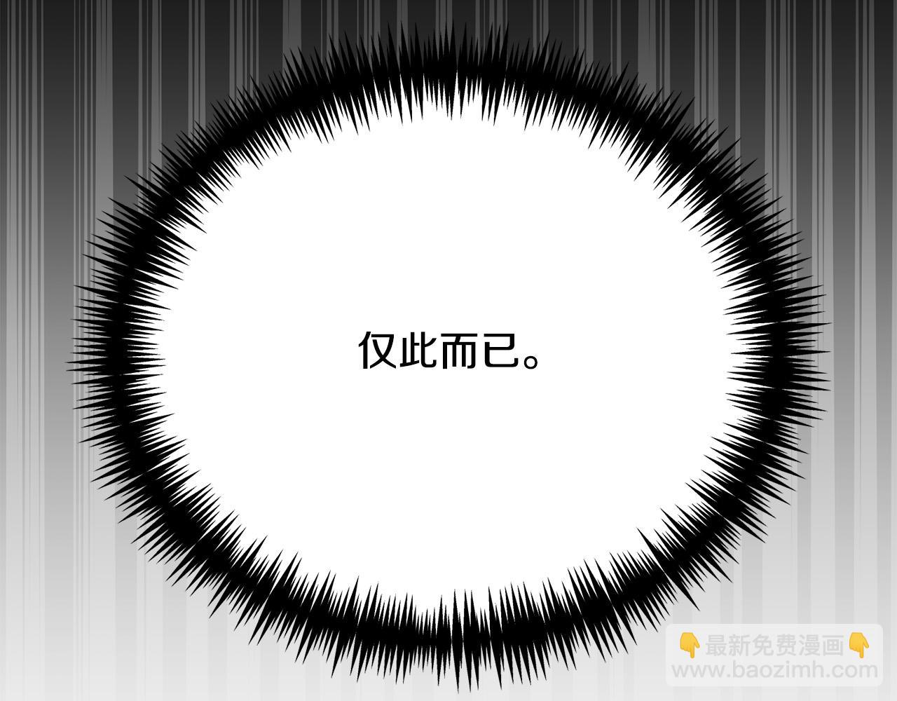 第11话 突如其来的温柔178