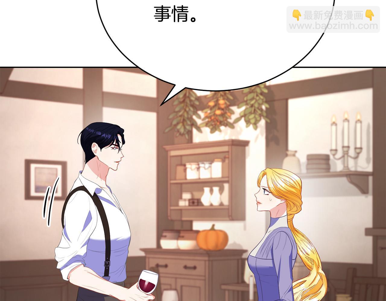 第11话 突如其来的温柔18