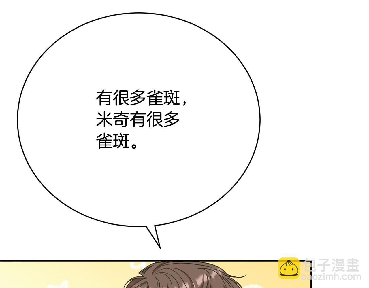 第11话 突如其来的温柔182