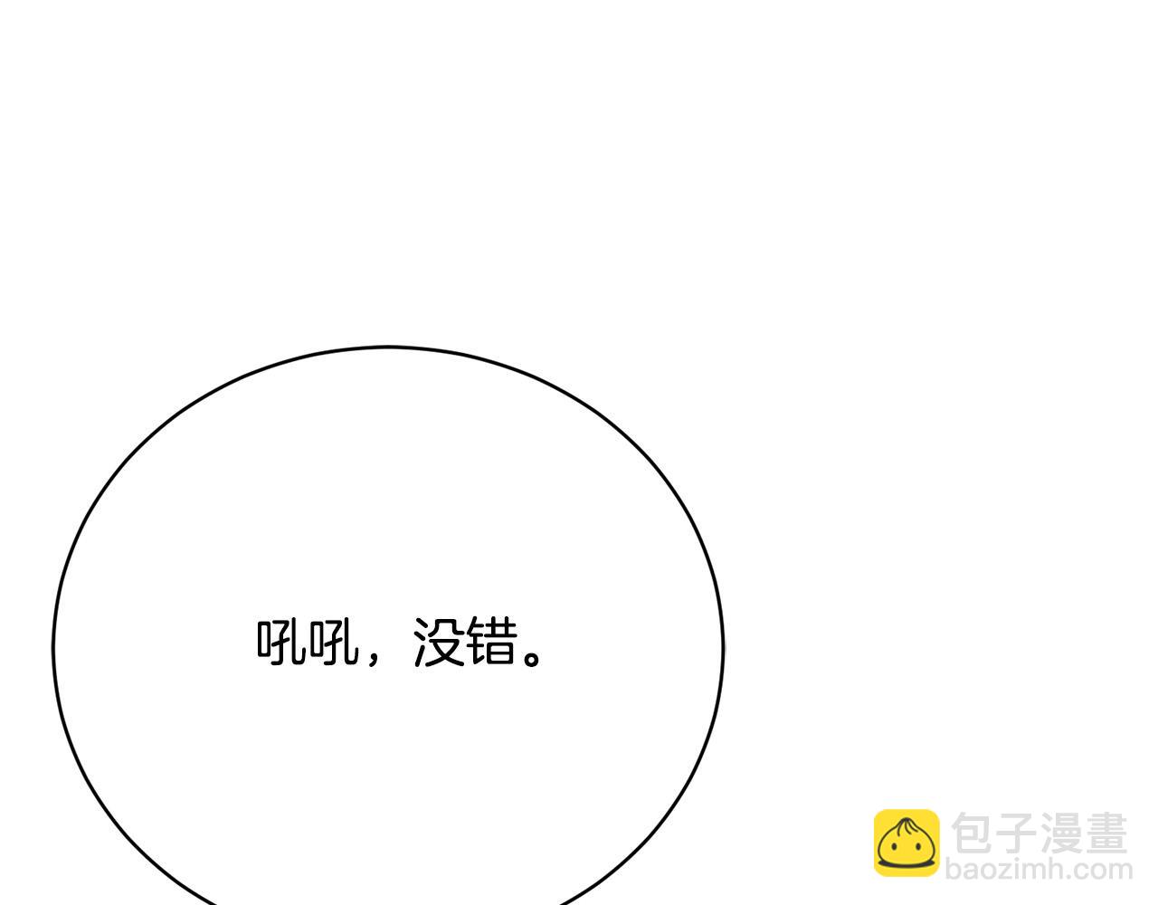 第11话 突如其来的温柔185