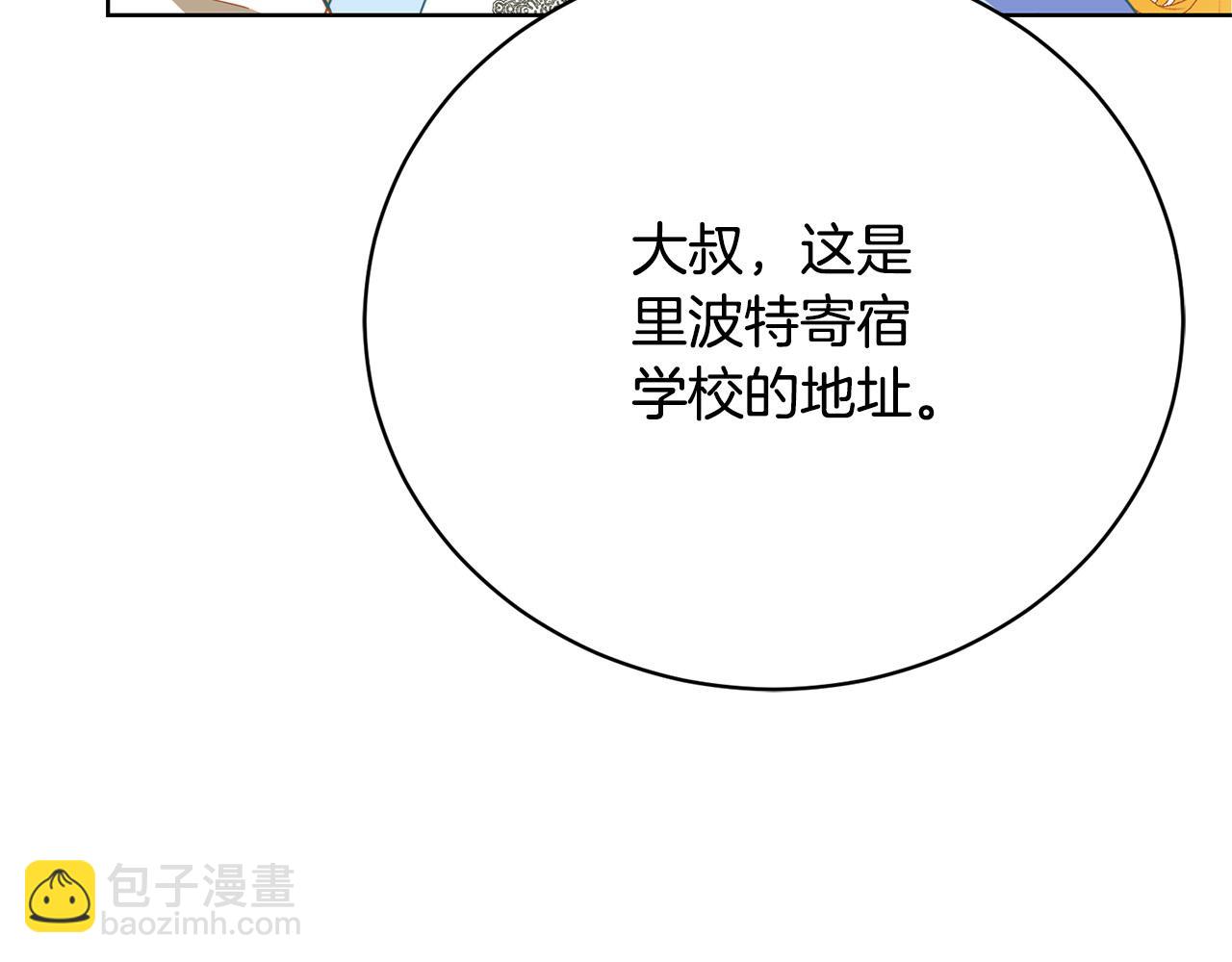 第11话 突如其来的温柔187