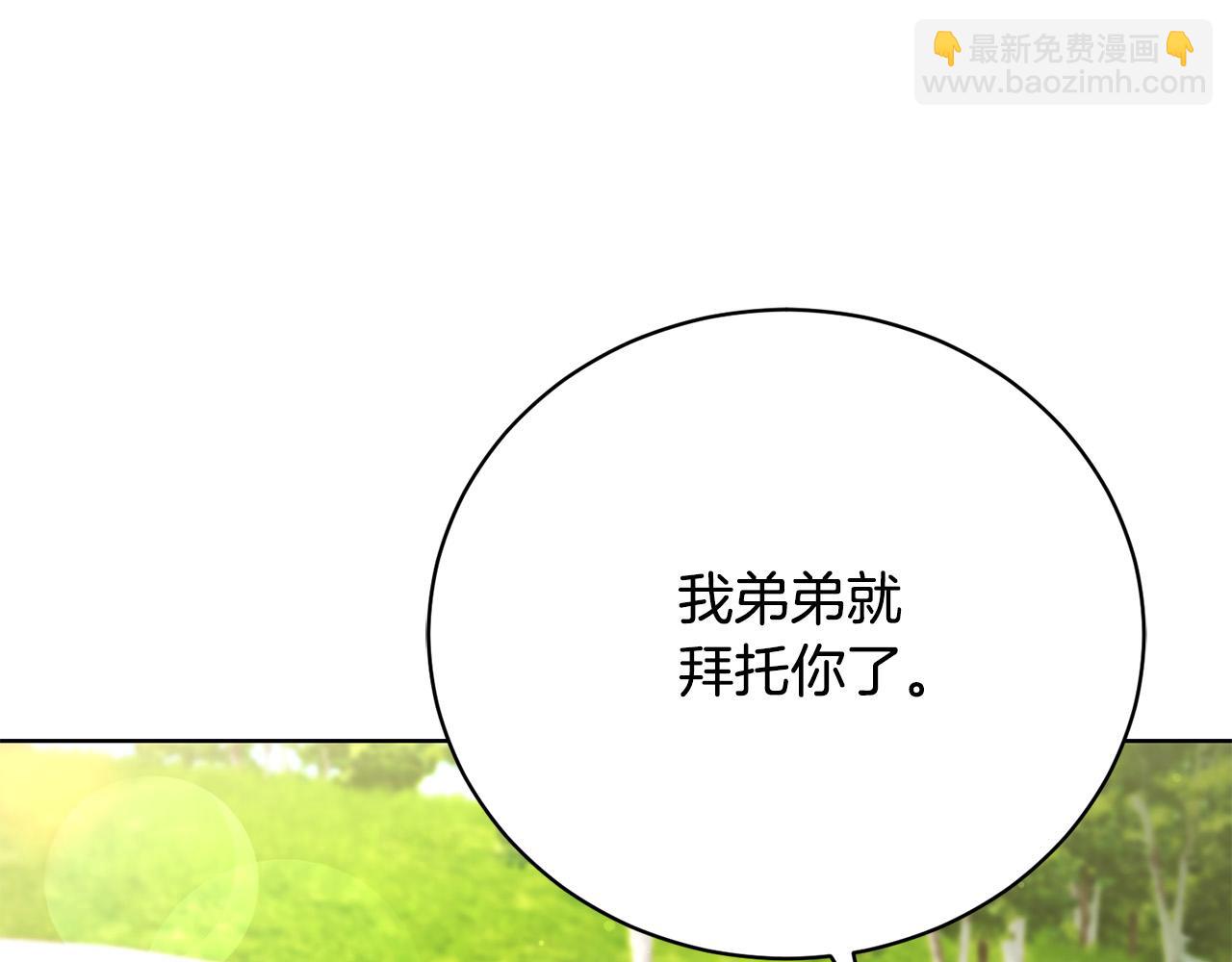 第11话 突如其来的温柔188
