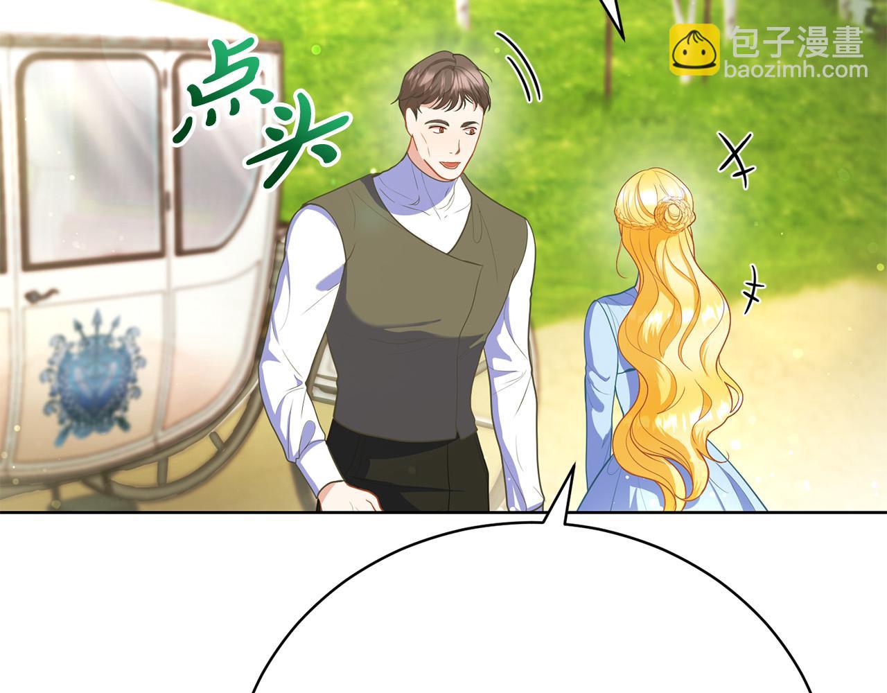 第11话 突如其来的温柔189