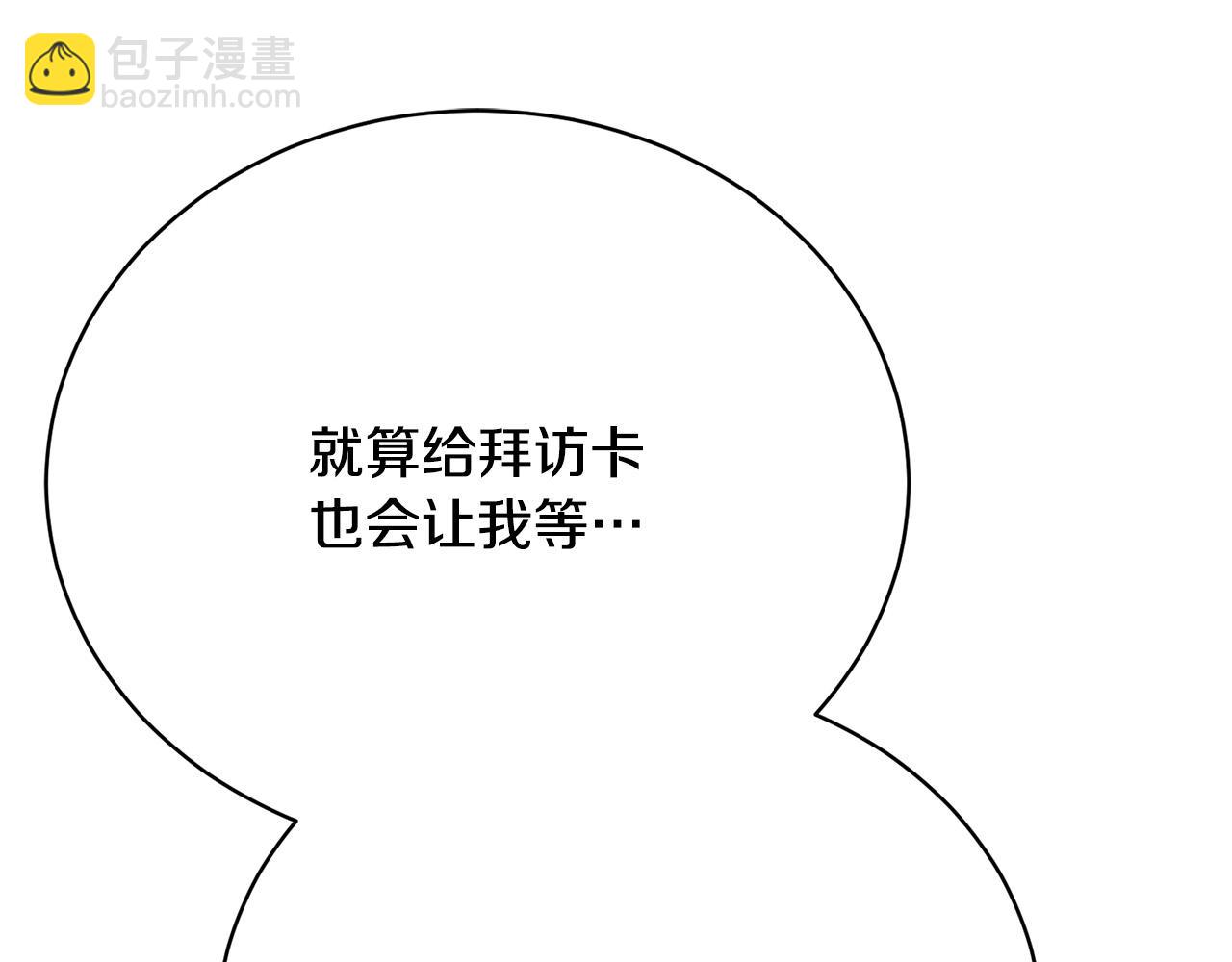第11话 突如其来的温柔201