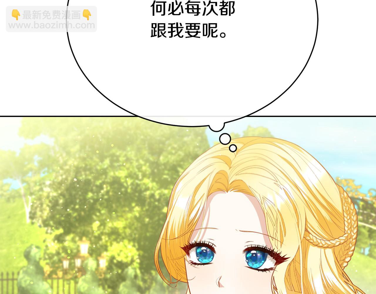 第11话 突如其来的温柔202