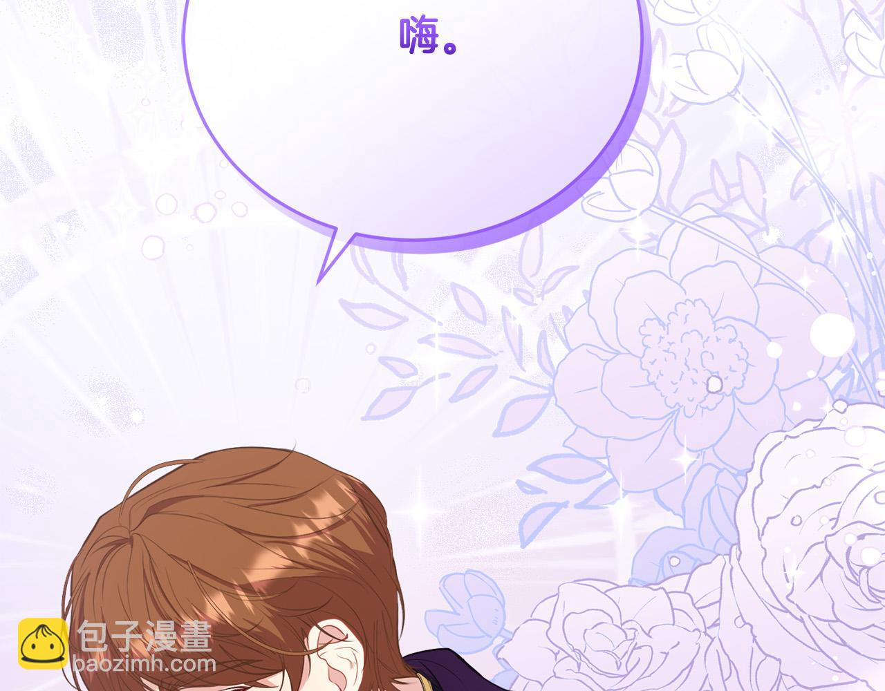 第11话 突如其来的温柔207