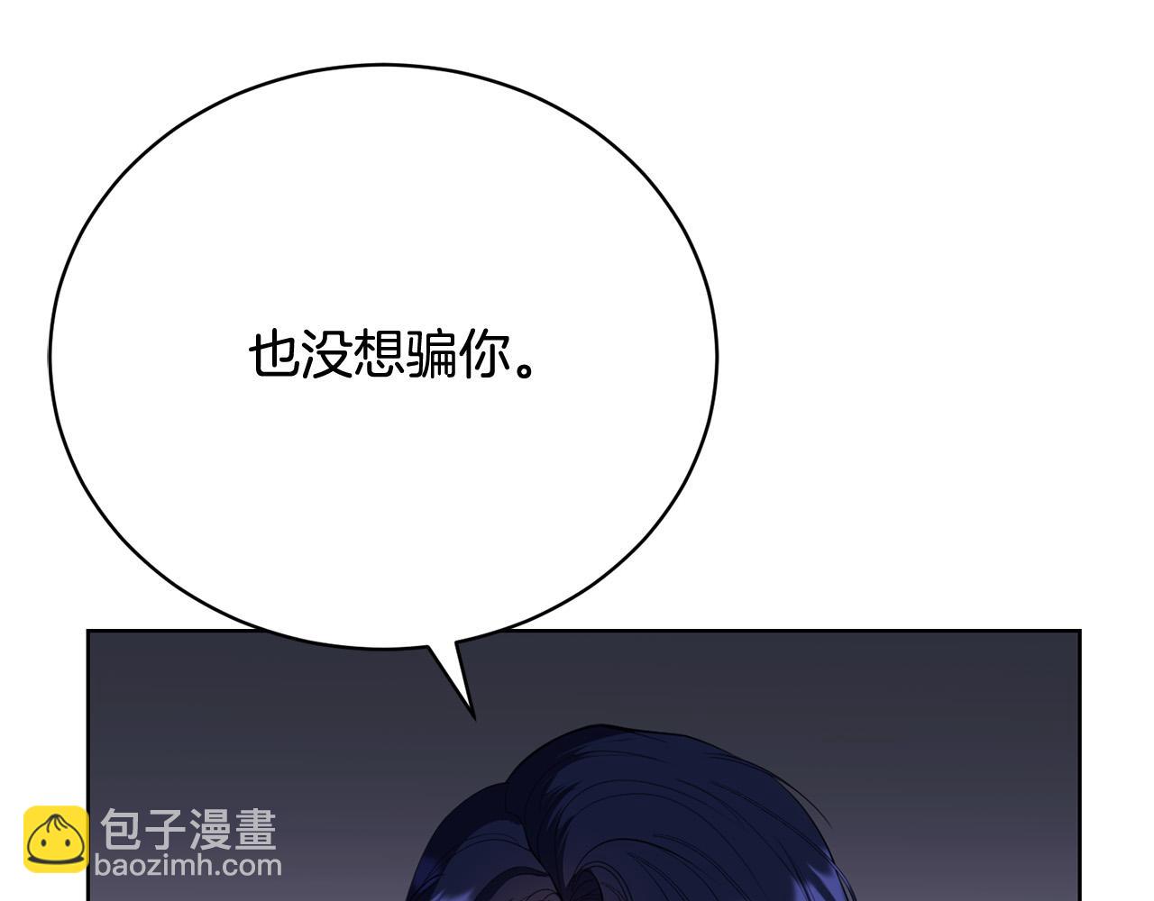 第11话 突如其来的温柔21