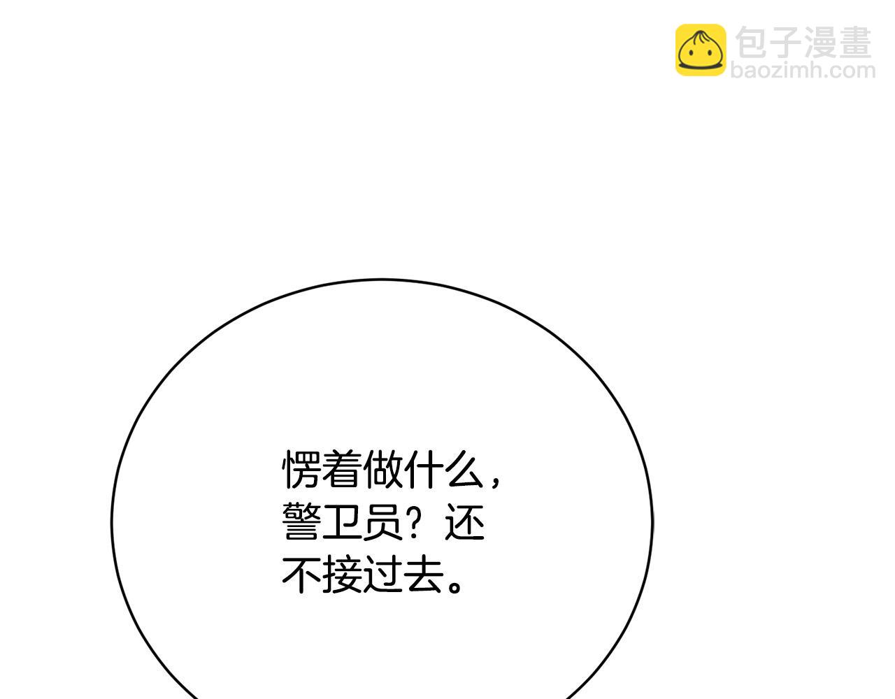 第11话 突如其来的温柔220