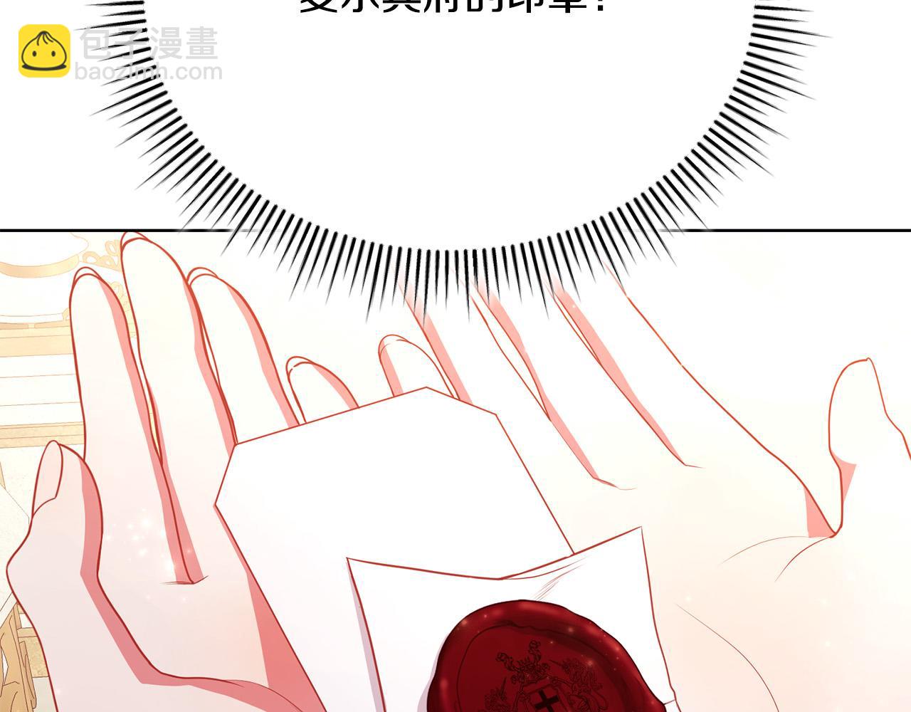 第11话 突如其来的温柔227