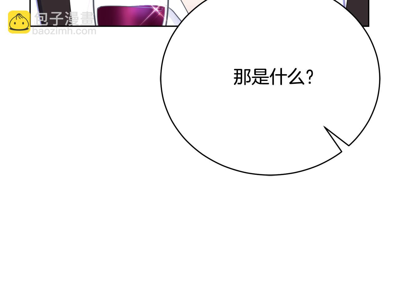 第11话 突如其来的温柔23