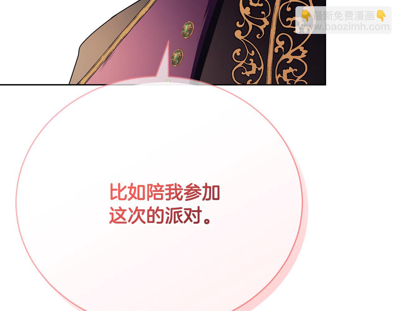 第11话 突如其来的温柔231