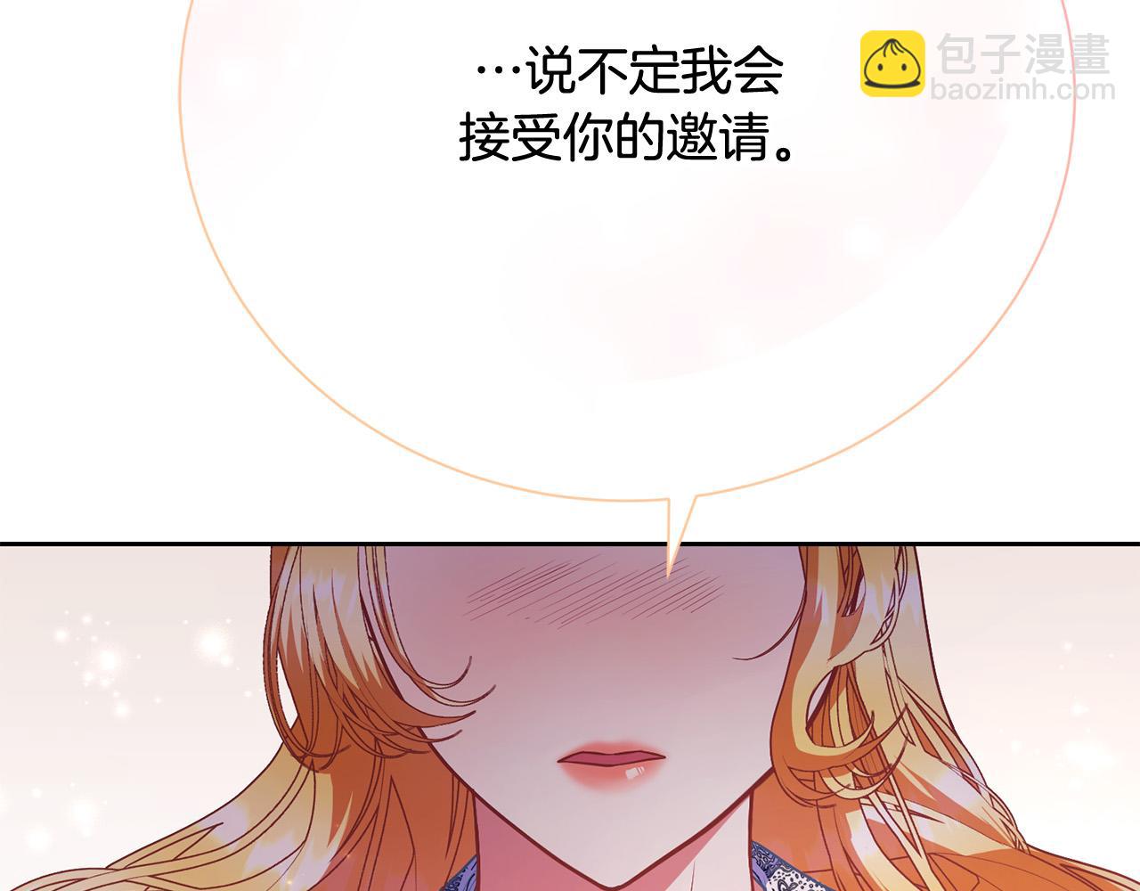 第11话 突如其来的温柔233