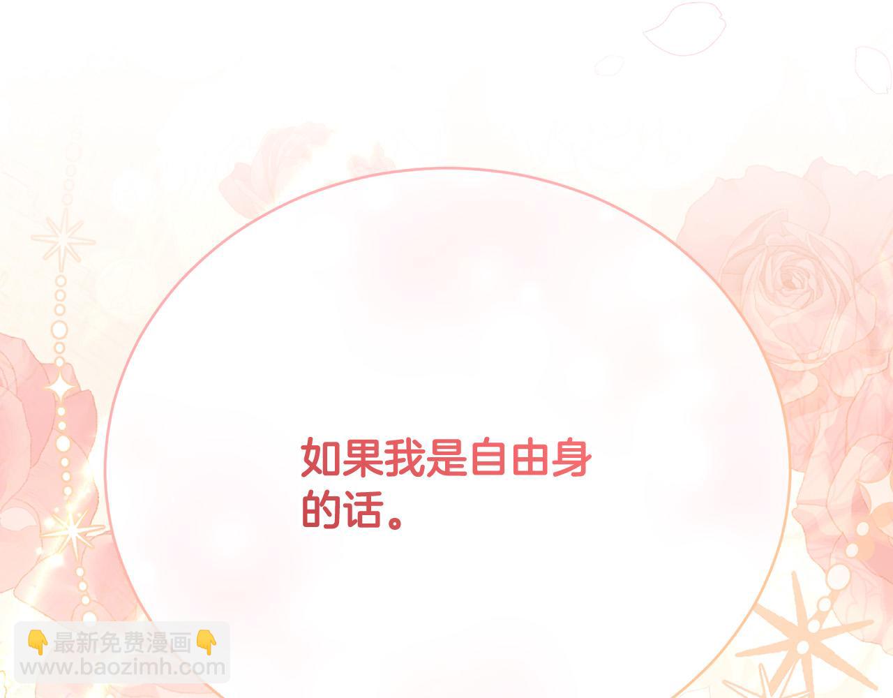 第11话 突如其来的温柔235