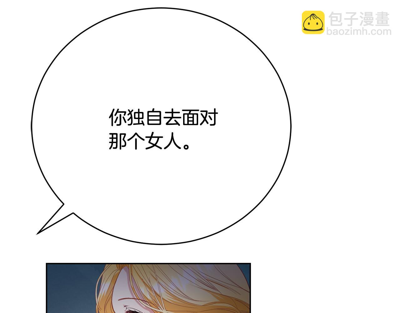 第11话 突如其来的温柔24