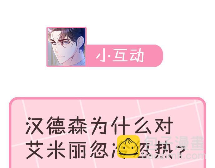 第11话 突如其来的温柔240