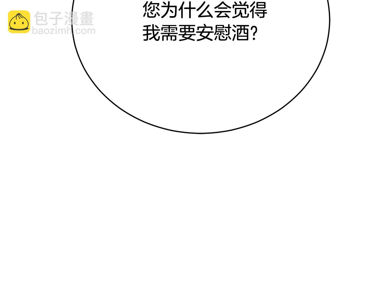 第11话 突如其来的温柔38