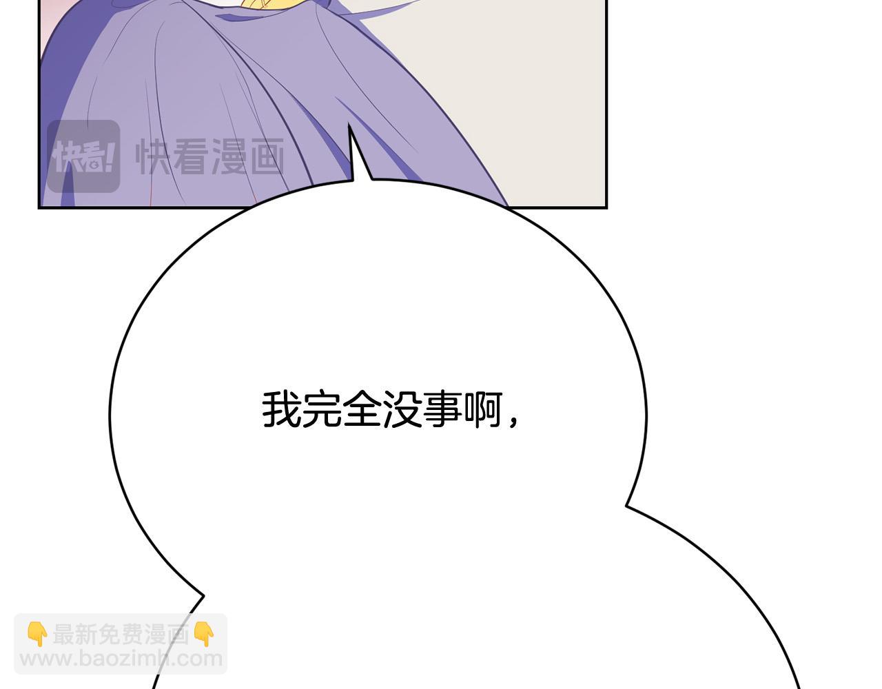 第11话 突如其来的温柔40