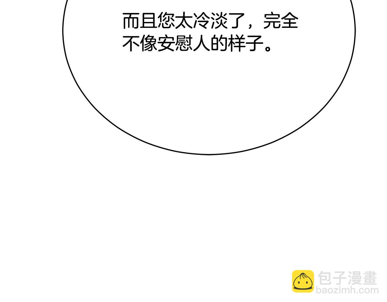 第11话 突如其来的温柔41