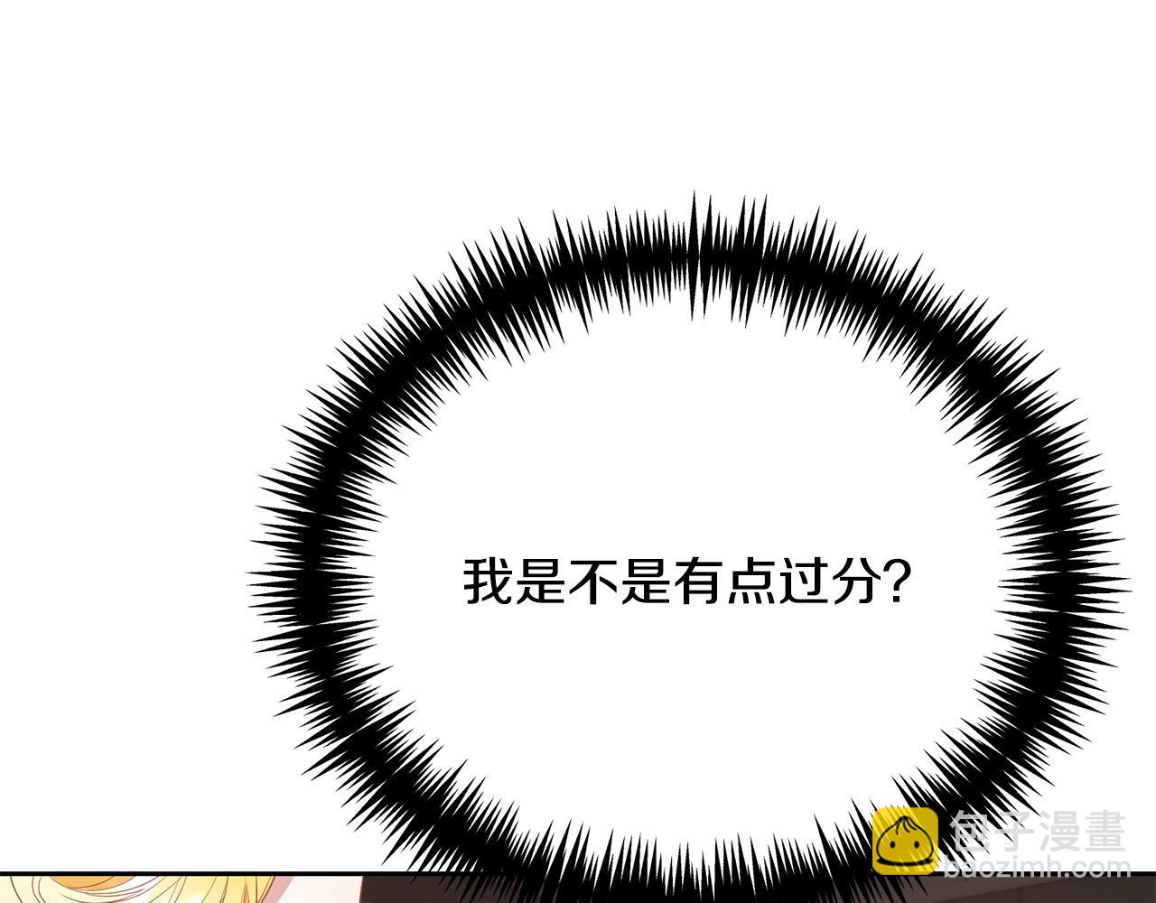第11话 突如其来的温柔43