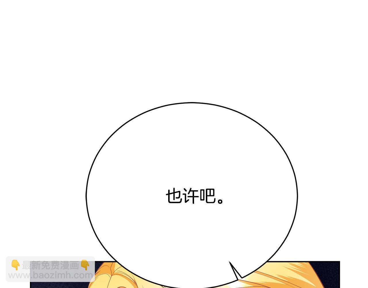 第11话 突如其来的温柔45