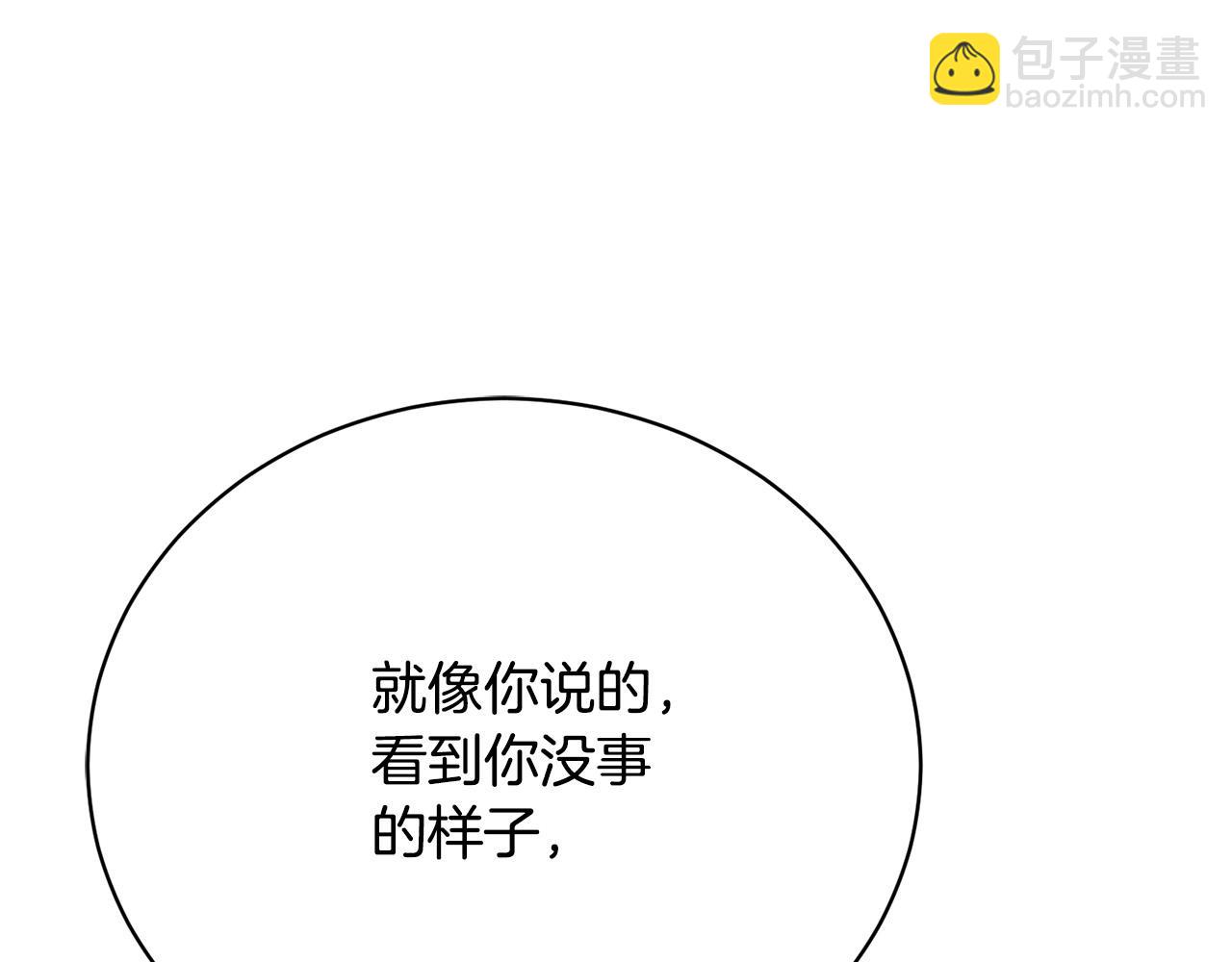 第11话 突如其来的温柔48