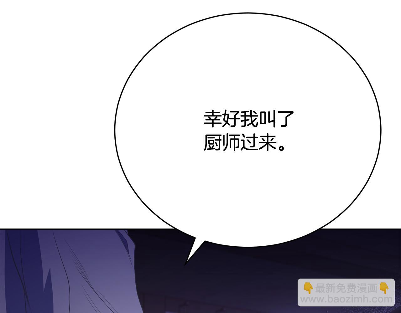 第11话 突如其来的温柔5