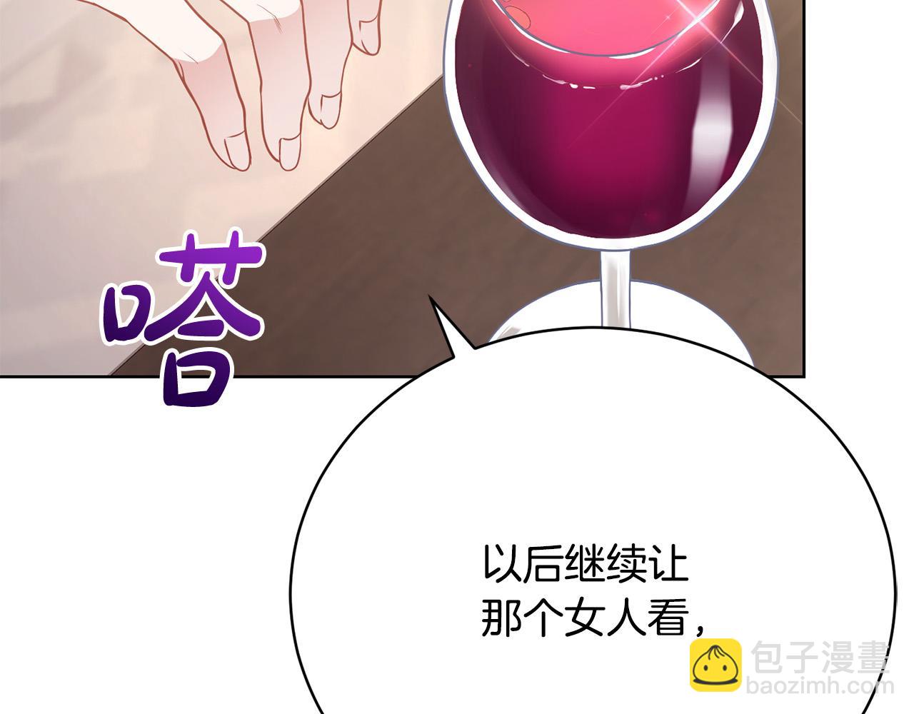第11话 突如其来的温柔54