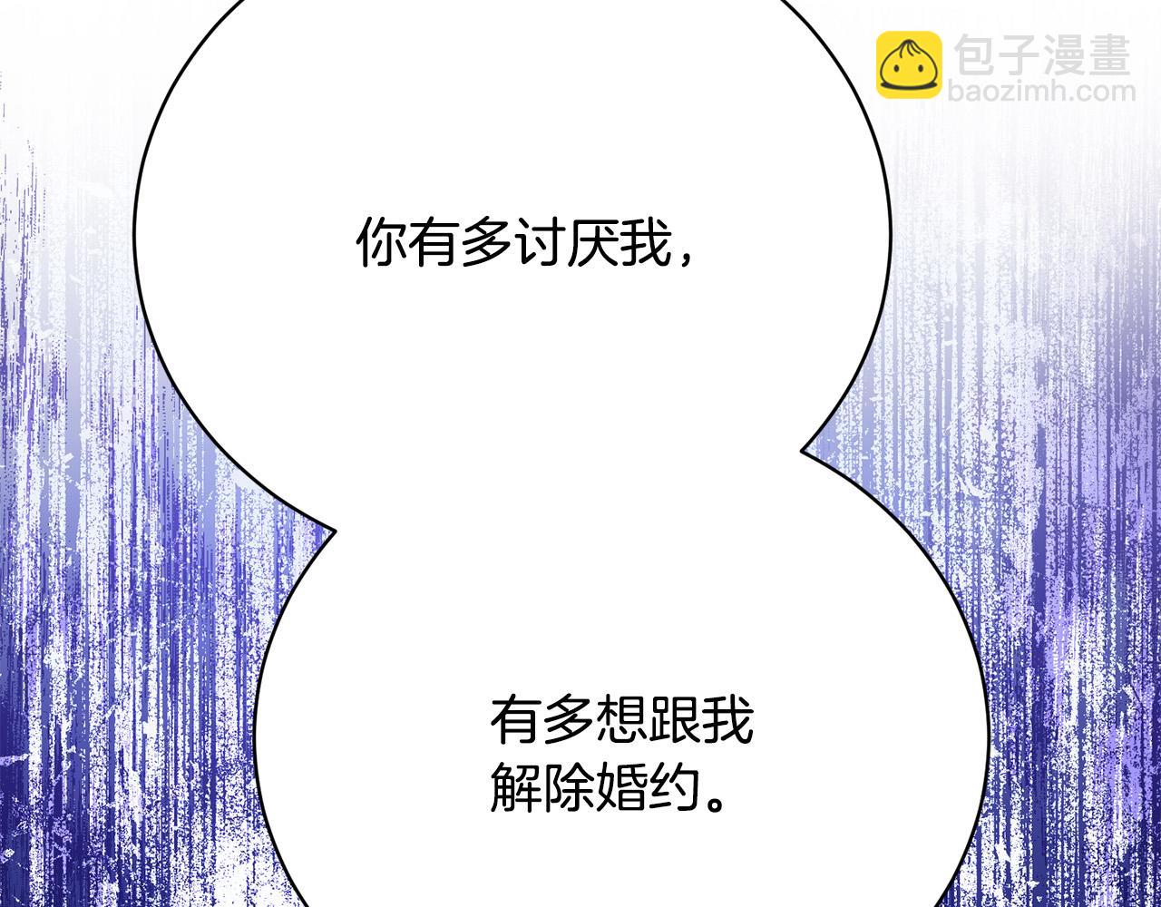 第11话 突如其来的温柔56