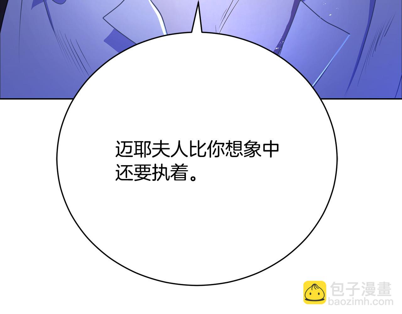 第11话 突如其来的温柔59