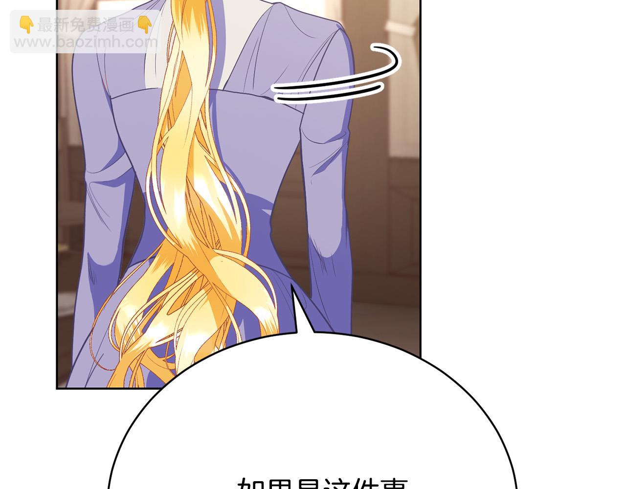 第11话 突如其来的温柔62