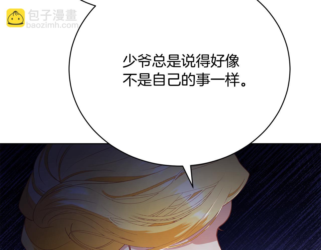 第11话 突如其来的温柔65