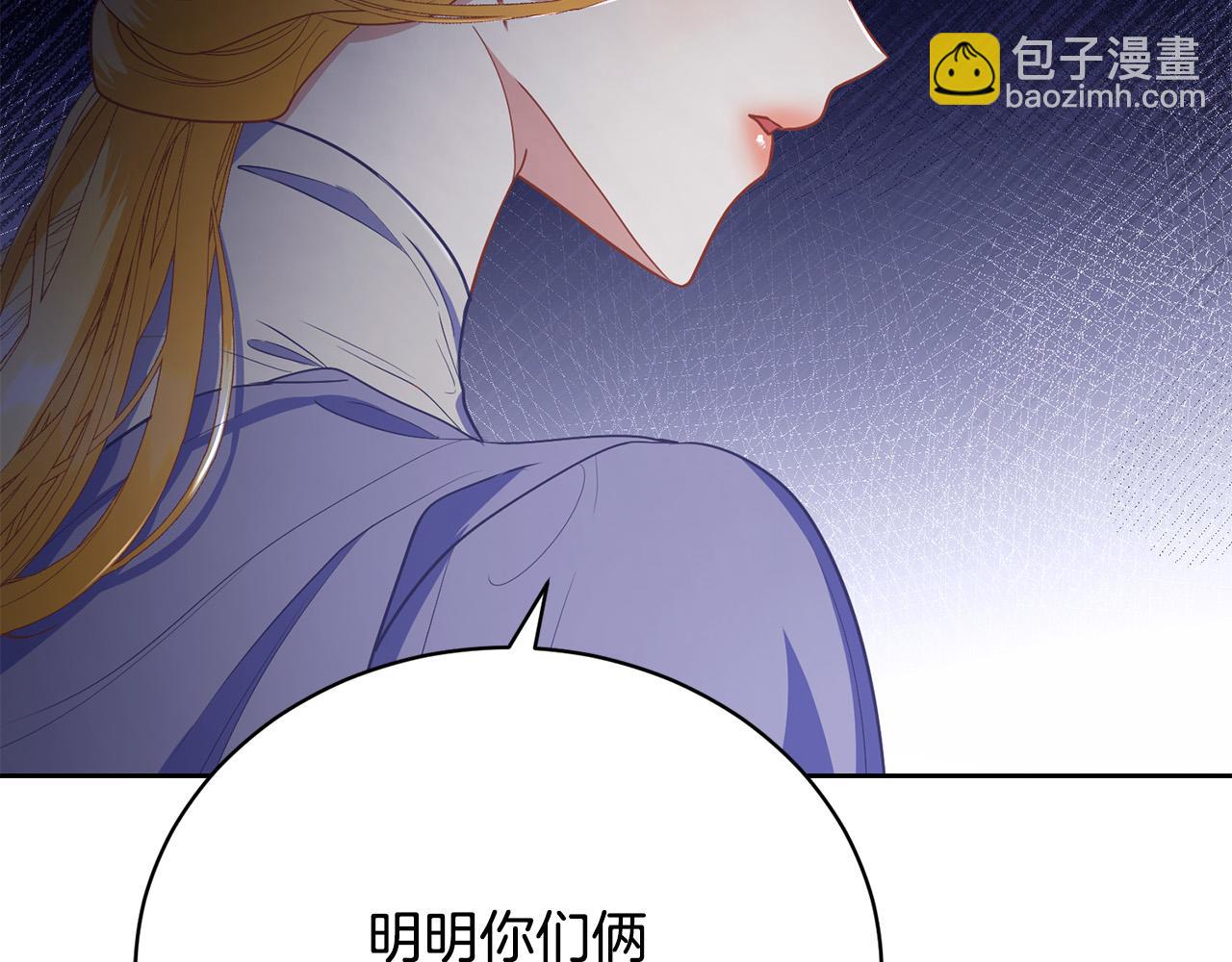 第11话 突如其来的温柔66