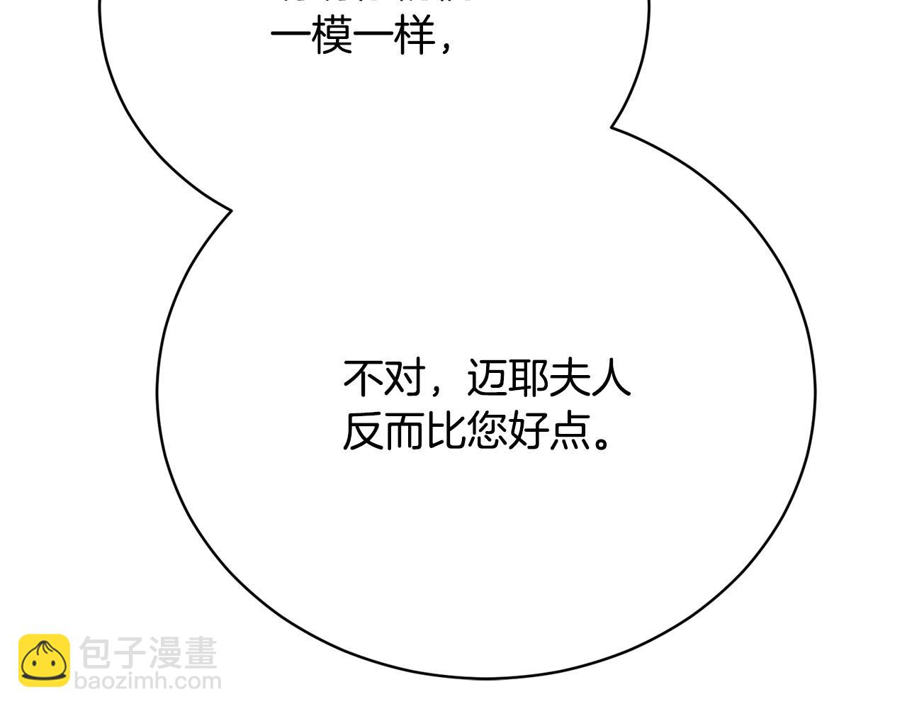 第11话 突如其来的温柔67