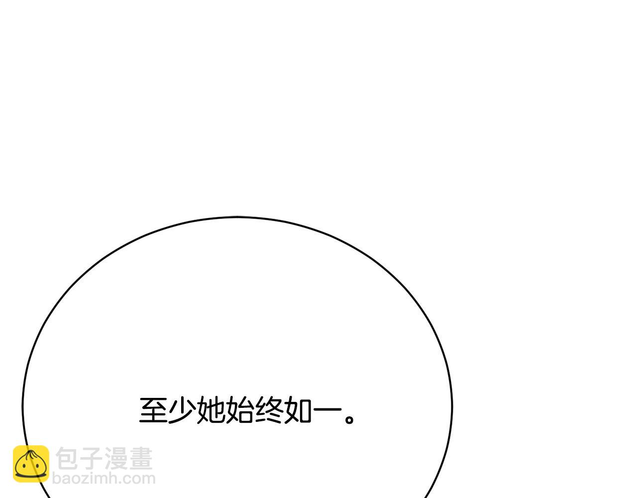 第11话 突如其来的温柔69