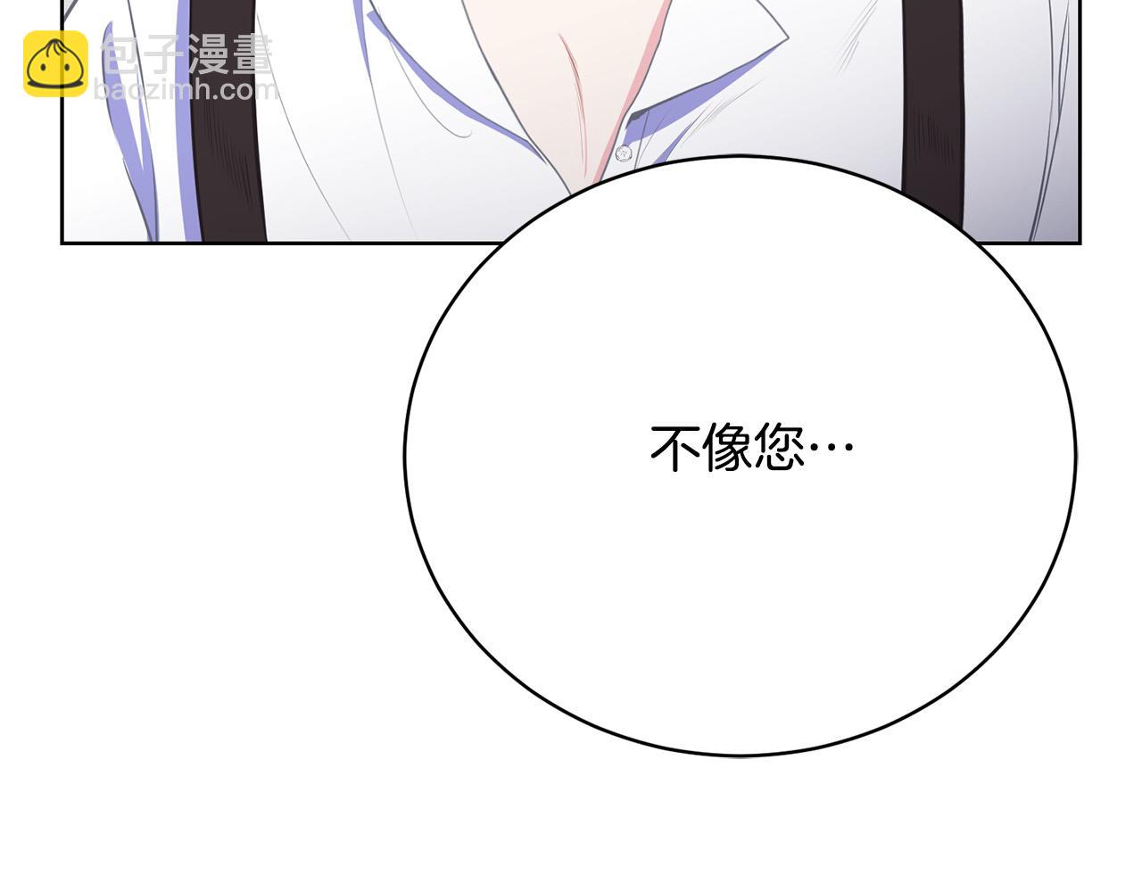 第11话 突如其来的温柔71