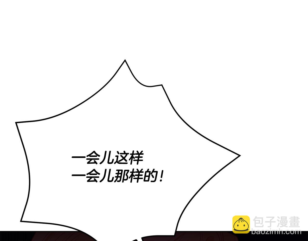 第11话 突如其来的温柔72