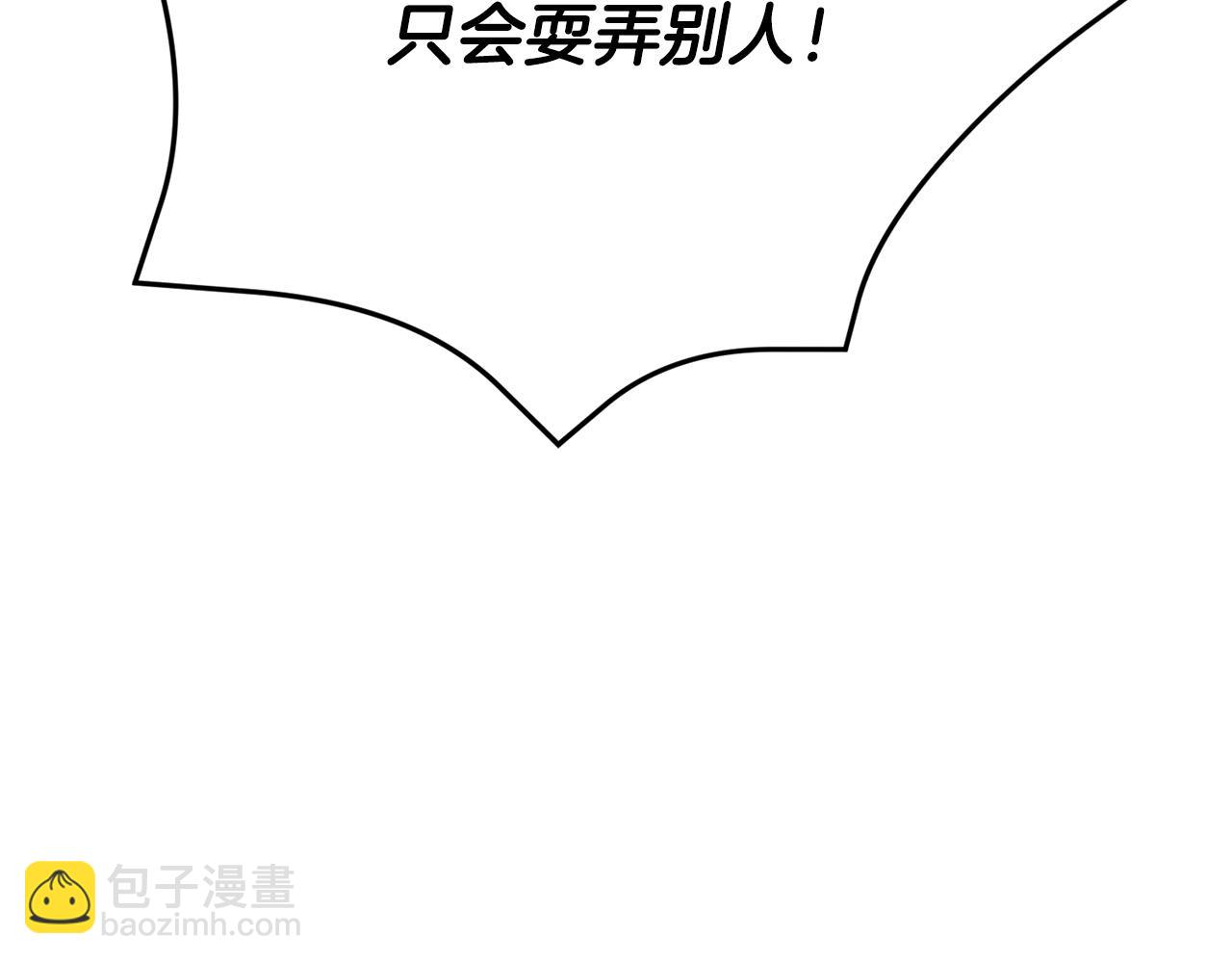 第11话 突如其来的温柔75