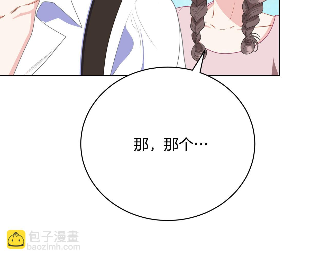 第11话 突如其来的温柔79