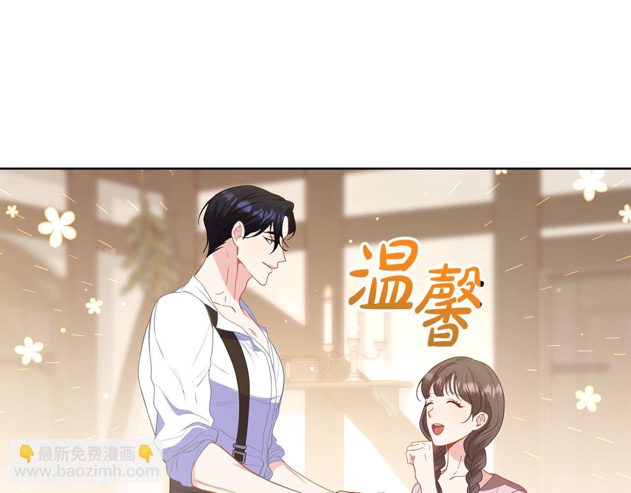 第11话 突如其来的温柔85