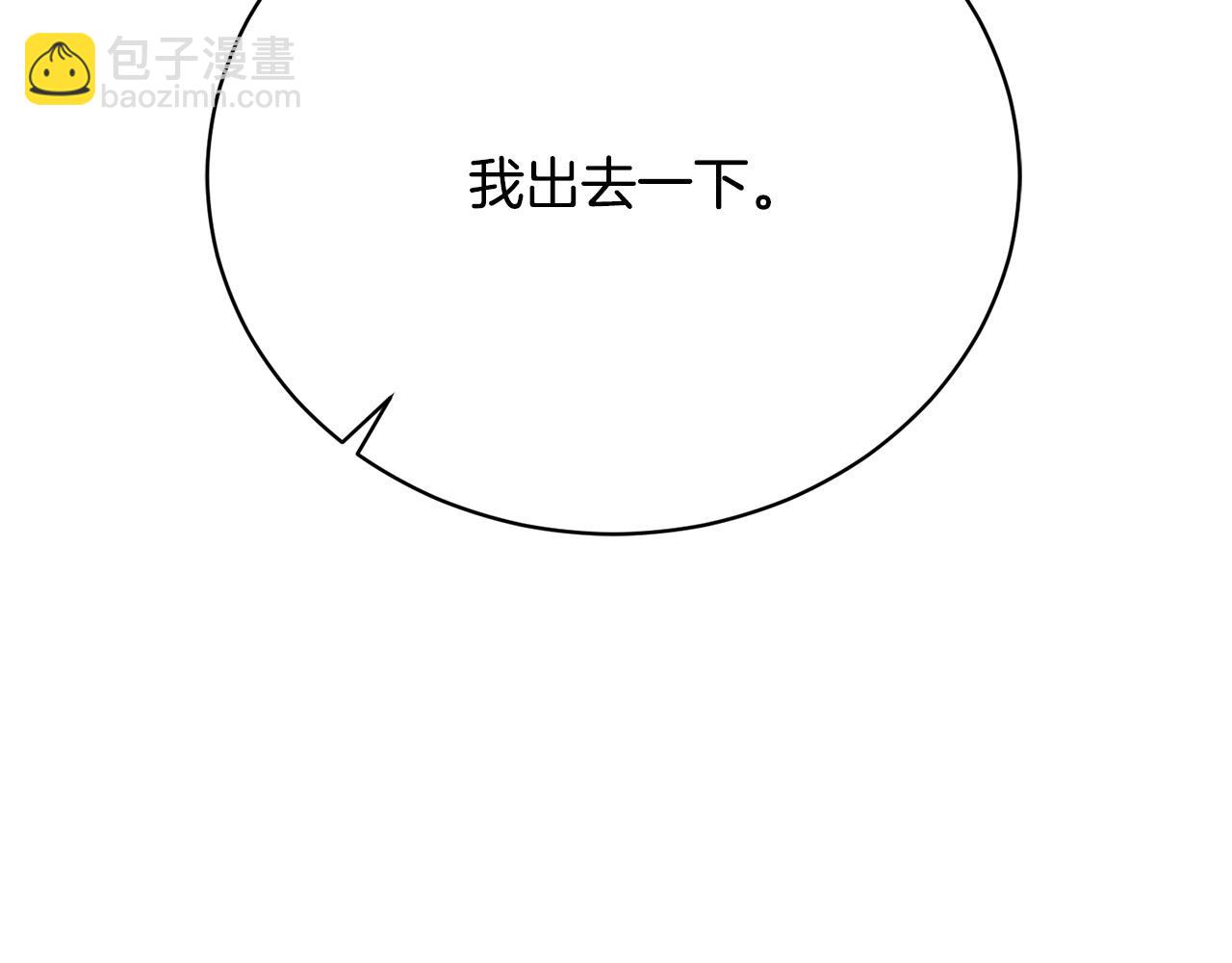 第11话 突如其来的温柔90