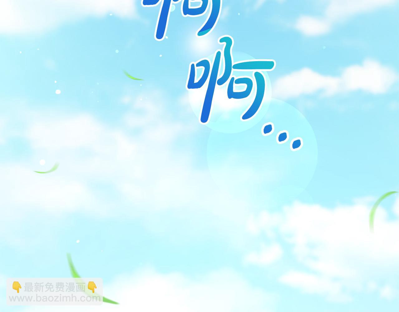 第11话 突如其来的温柔94