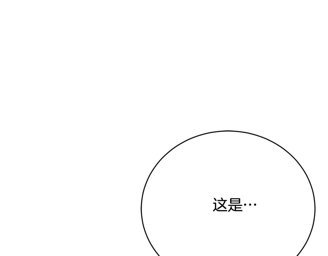 第12话 贵族少爷的示好0