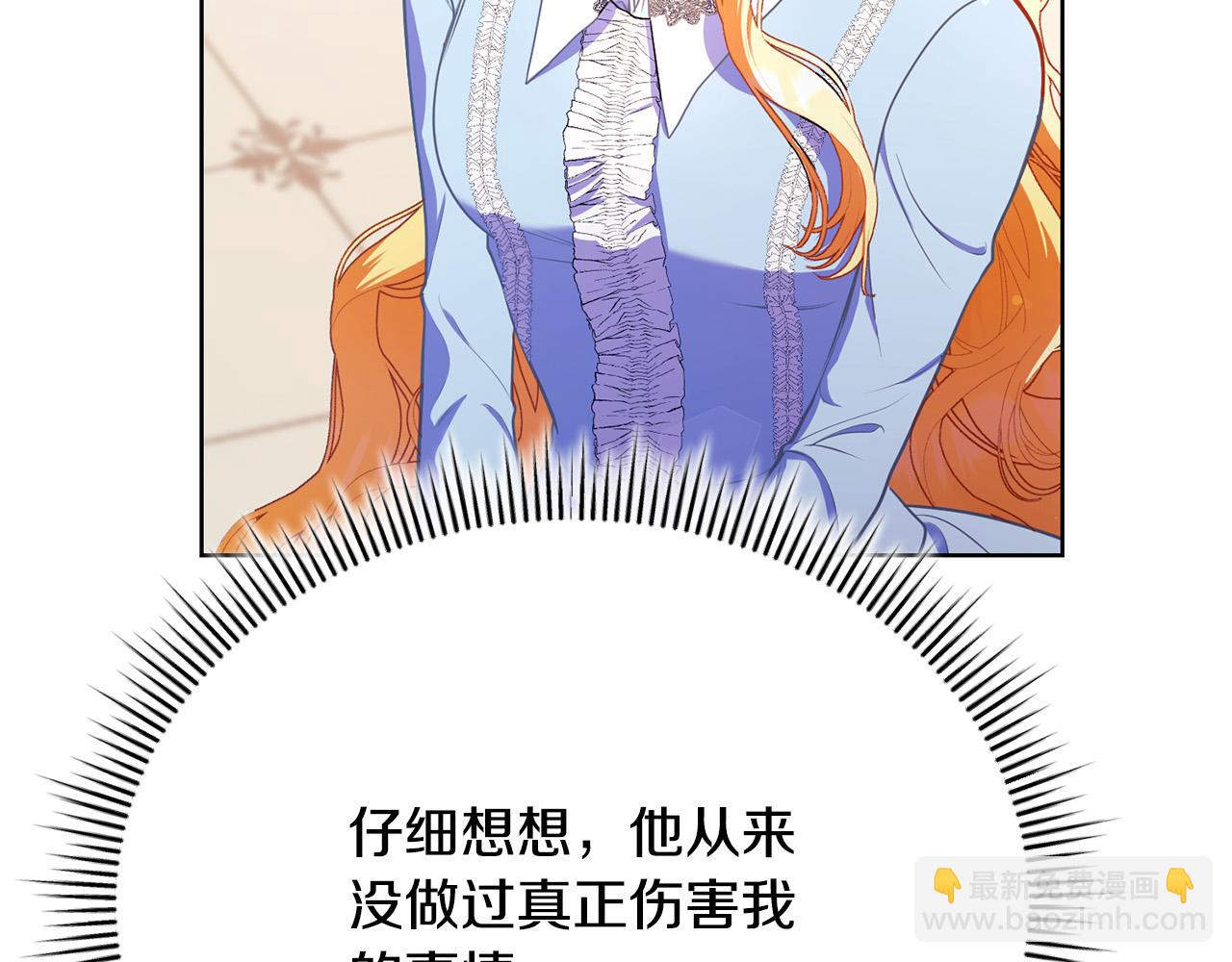 第12话 贵族少爷的示好100