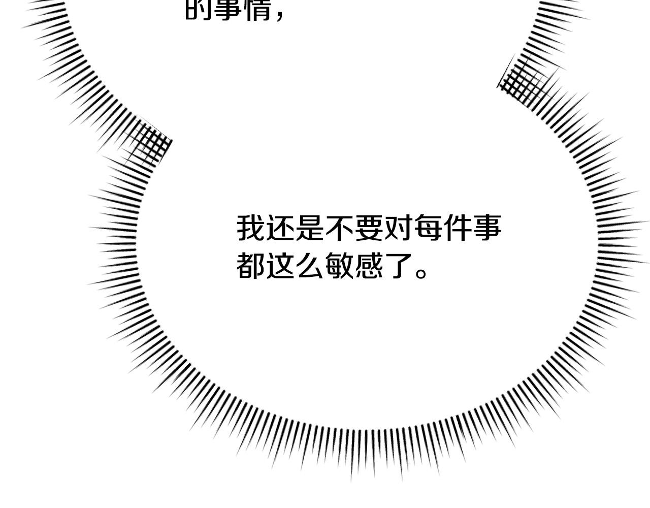 第12话 贵族少爷的示好101