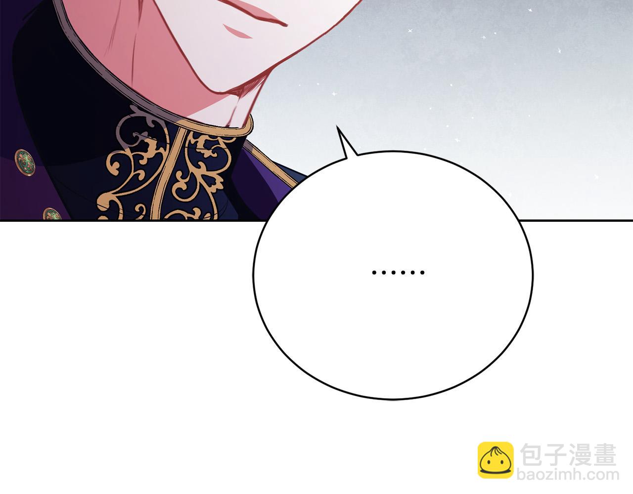 第12话 贵族少爷的示好109