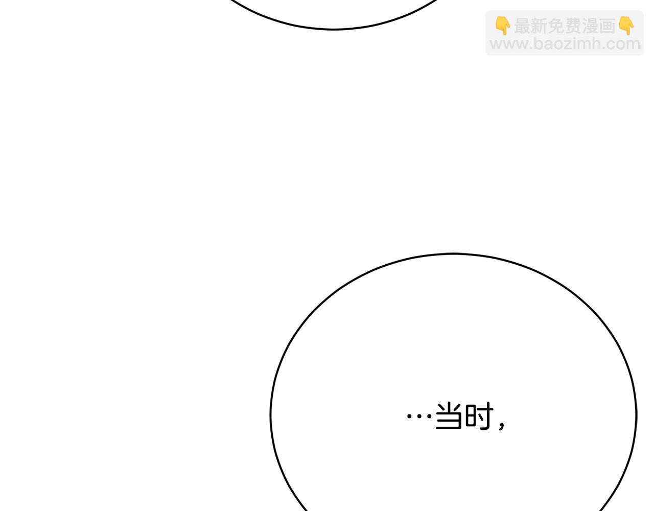 第12话 贵族少爷的示好121