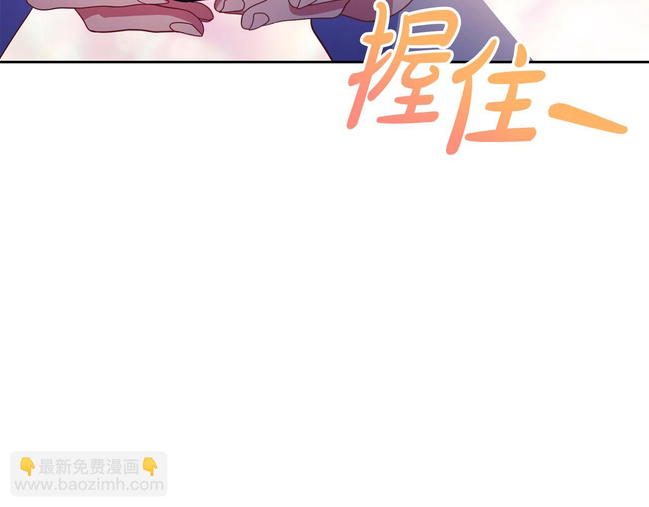 第12话 贵族少爷的示好148