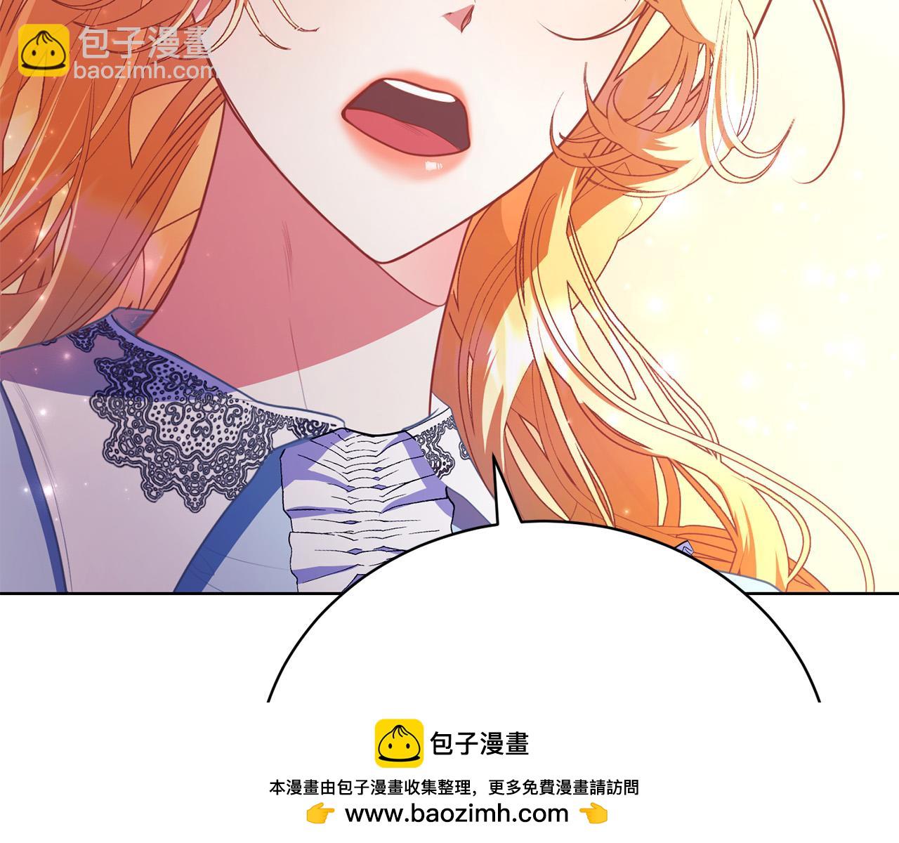 第12话 贵族少爷的示好157